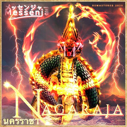 Nagaraja (Remastered 2025) cover art