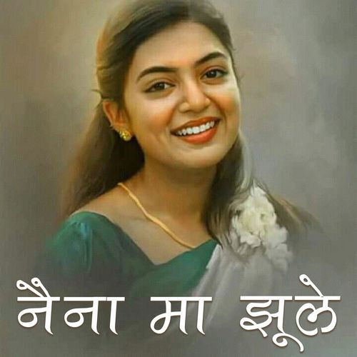 Naina Ma Jhule