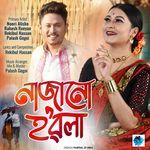 Najanu Hobola