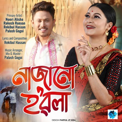 Najanu Hobola