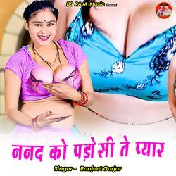 Nanad Ko Padosee Te Pyaar