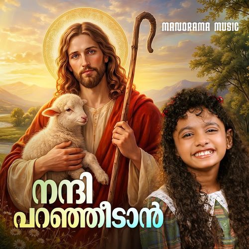 Nandi Paranjeedan