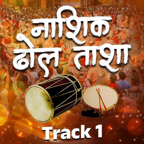 Nashik Dhol Tasha Track 1
