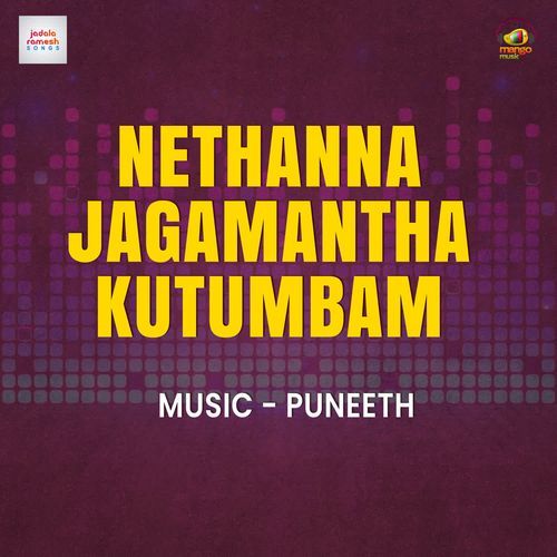 Nethanna Jagamantha Kutumbam