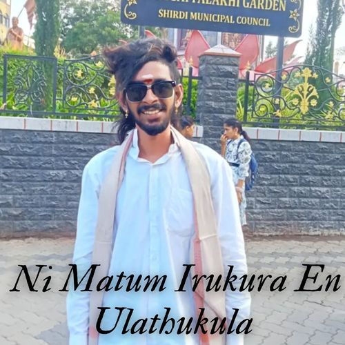 Ni Matum Irukura En Ulakuthula