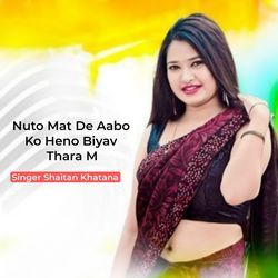 Nuto Mat De Aabo Ko Heno Biyav Thara M