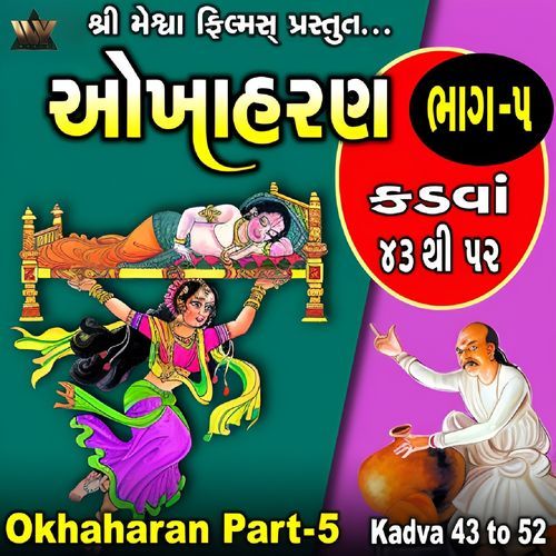 Okhaharan, Pt. 5