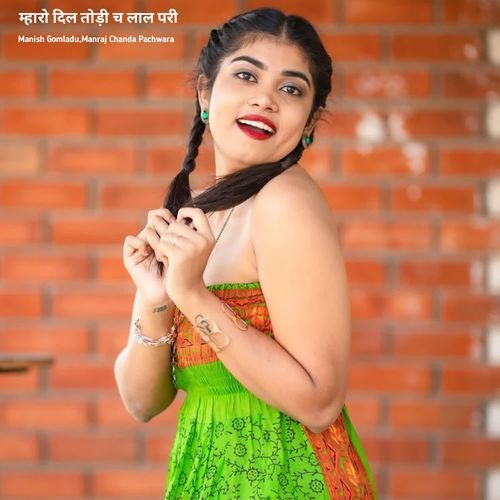 म्हारो दिल तोड़ी च लाल परी