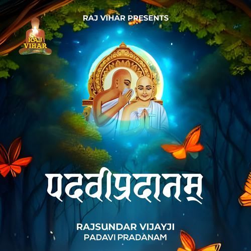 Padavi Pradanam
