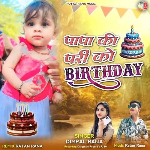 Papa Ki Pari Ko Birthday