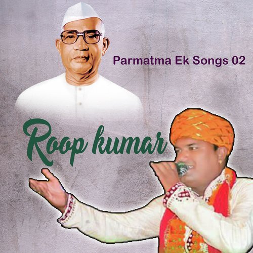 Parmatma Ek Songs 2