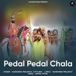 Pedal Pedal Chala