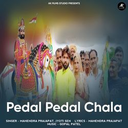 Pedal Pedal Chala-OF1aCRFmBGI