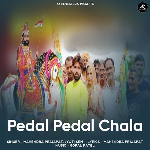 Pedal Pedal Chala