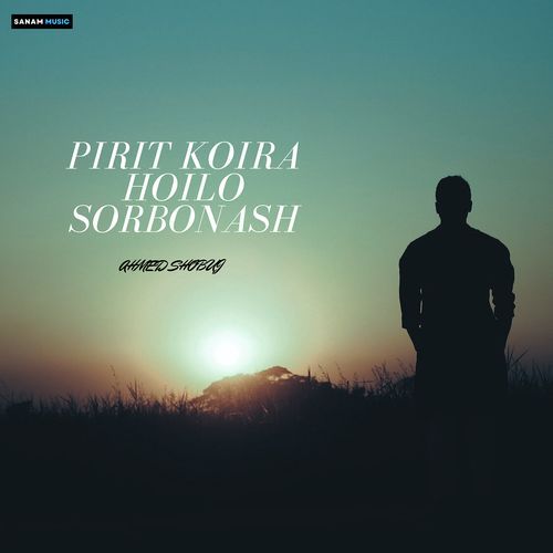 Pirit Koira Hoilo Sorbonash