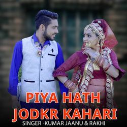 Piya Hath Jodkr Kahari-Iik4dx1nVmI