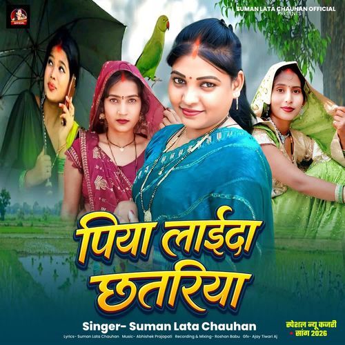 Piya Laida Chhatariya