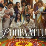 Poopaattu (From "Poopaattu")