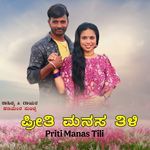 Priti Manasa Tili