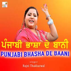 Punjabi Bhasha De Baani-CgRSVw4Ce2s