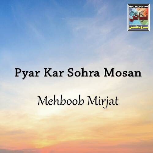 Pyar Kar Sohra Mosan