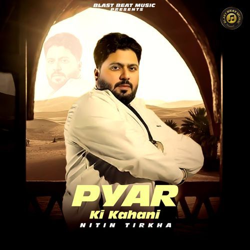 Pyar Ki Kahani