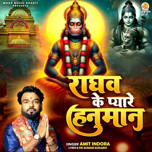 Raghav Ke Payare Hanuman