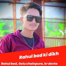 Rahul bad ki dikh (Rajsthani)-IgsnXSVTZ2A