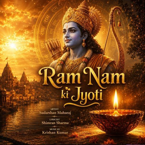 Ram Nam Ki Jyoti
