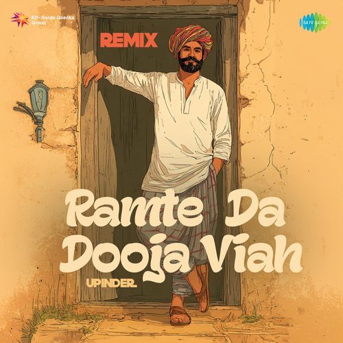 Ramte Da Dooja Viah - Remix