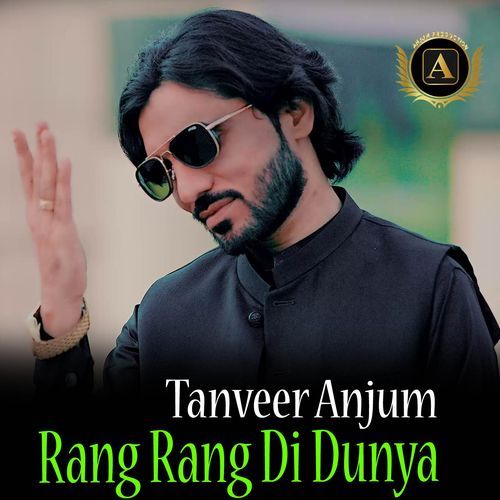 Rang Rang Di Dunya