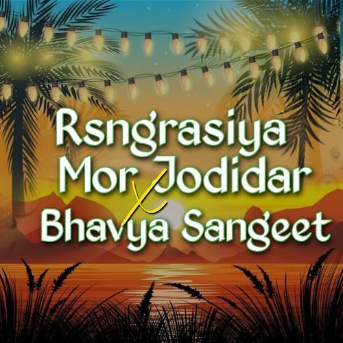 Rangrasiya Mor Jodidar X Bhavya Sangeet