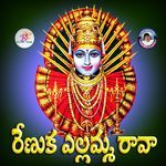 Renuka Yellamma Raava