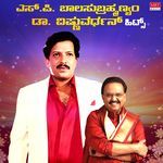 S. P. Balasubrahmanyam & Dr. Vishnuvardhan Hits