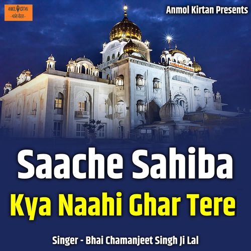 Saache Sahiba Kya Naahi Ghar Tere