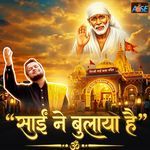 Sai Ne Bulaya Hai
