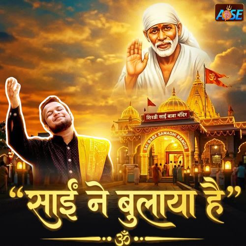 Sai Ne Bulaya Hai