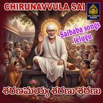 Saranamiah Saranu Saranu