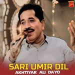 Sari Umir Dil