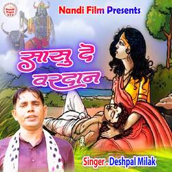 Sasu De Vardaan (Hindi)