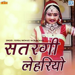 Satrangi Lahriyo-BFkxYDxzAwA