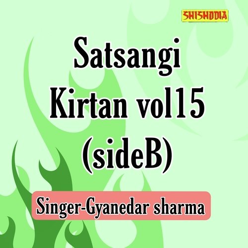 Satsangi Kirtan Vol 15 Side B