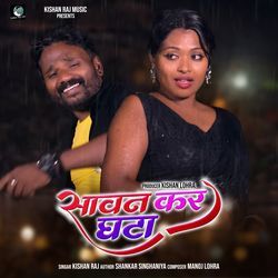 Sawan Kar Ghata-IA8xA0NUAkk