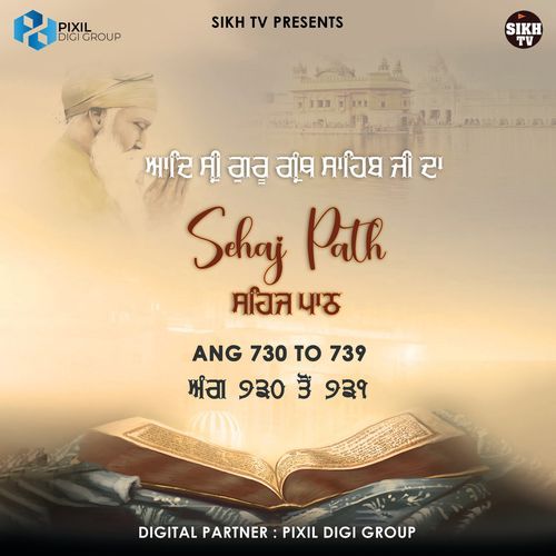 Sehaj Path Ang 730 to 739