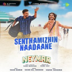 Senthamizhin Naadaane-Gwk,A0d-A3o