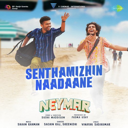 Senthamizhin Naadaane