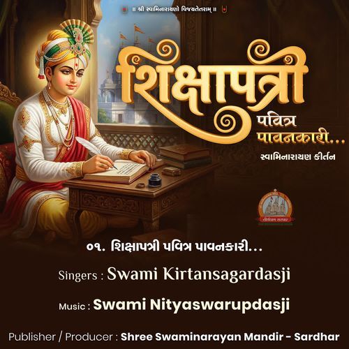 Shikshapatri Pavitra Pavankari Swaminarayan Kirtan