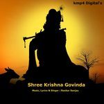 Shree Krishna Govinda