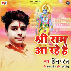 Shree Ram Aa Rahe Hain-FxgkWCtoBWc