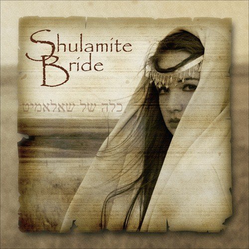 Shulamite Bride